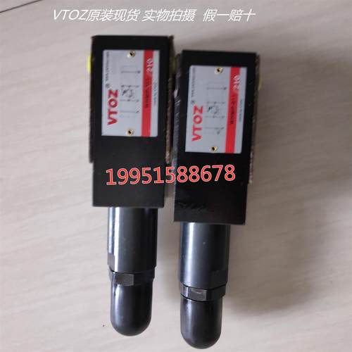 vtoz叠加式溢流阀WHMP-012/50 100 210 350维拓斯液压阀厂家直发