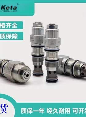 克泰keta先导式溢流阀LPOPRV2-10-40 LPOPRV2-10-8 LPOPRV2-10-60