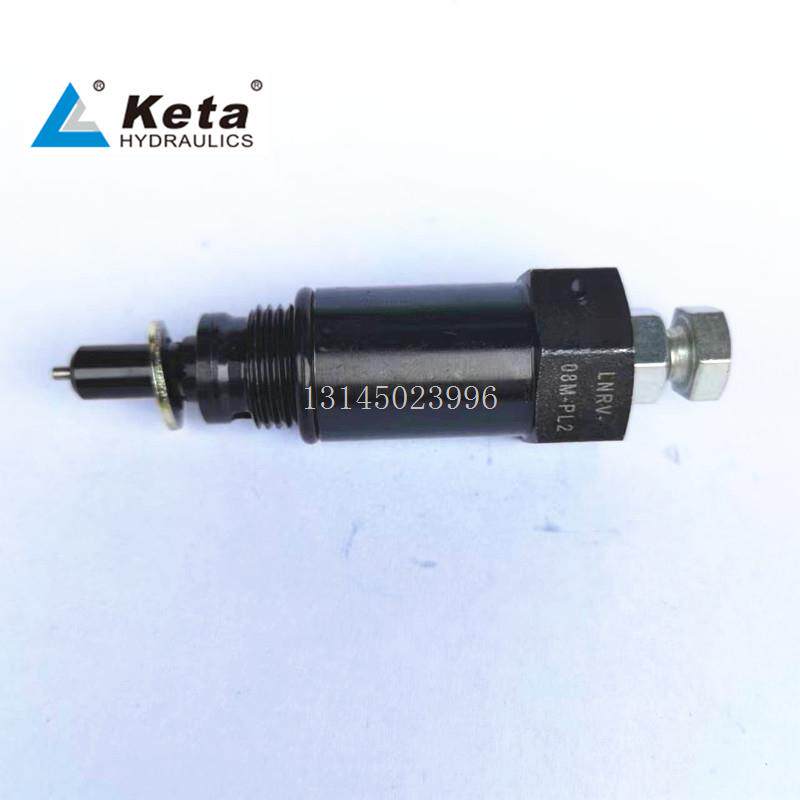 LNRV-08M-PL2插装直动式溢流阀液压力平衡阀LNRV-08M-PL