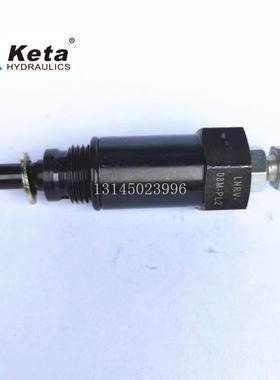 LNRV-08M-PL2插装直动式溢流阀液压力平衡阀LNRV-08M-PL