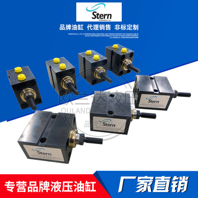 西班牙Stern油缸 紧凑型液压缸 RQSX32/22X20S带磁薄型油缸方形缸