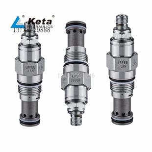 LAN 溢流阀 LRPGE 先导式 调压阀LRPGC LCN液压插装 LRPEE