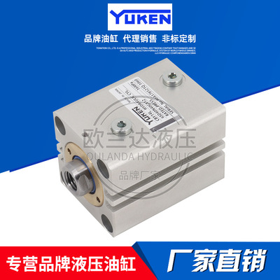 YUKEN油研立式方形薄型模具油缸CBY14L-6SD40N50T 磁性感应液压缸