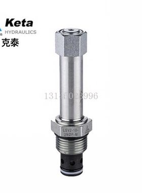 克泰keta二位二通电磁换向阀常开型LSV2-10-2NOP-M-DC24V AC220V