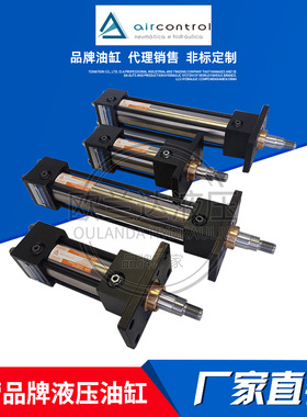 西班牙AirControl油缸 HTA系列拉杆缸 ISO6020/2标准中高压液压缸