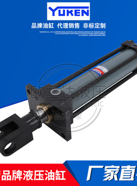日本YUKEN 油研液压缸CJT35 CJT70 CJT140 CJT210MPa模具专用油缸