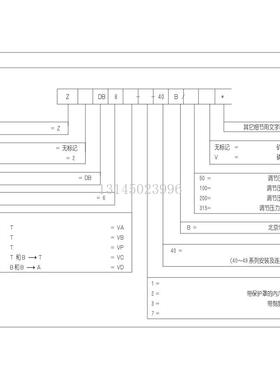 北京华德Z2DB6VC2-40B/200 华德叠加式溢流阀Z2DB10VC2-40B/200