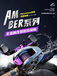 蒙塔尼按板20蒙塔尼安塔列斯改装amb系列改装离合按板路亚