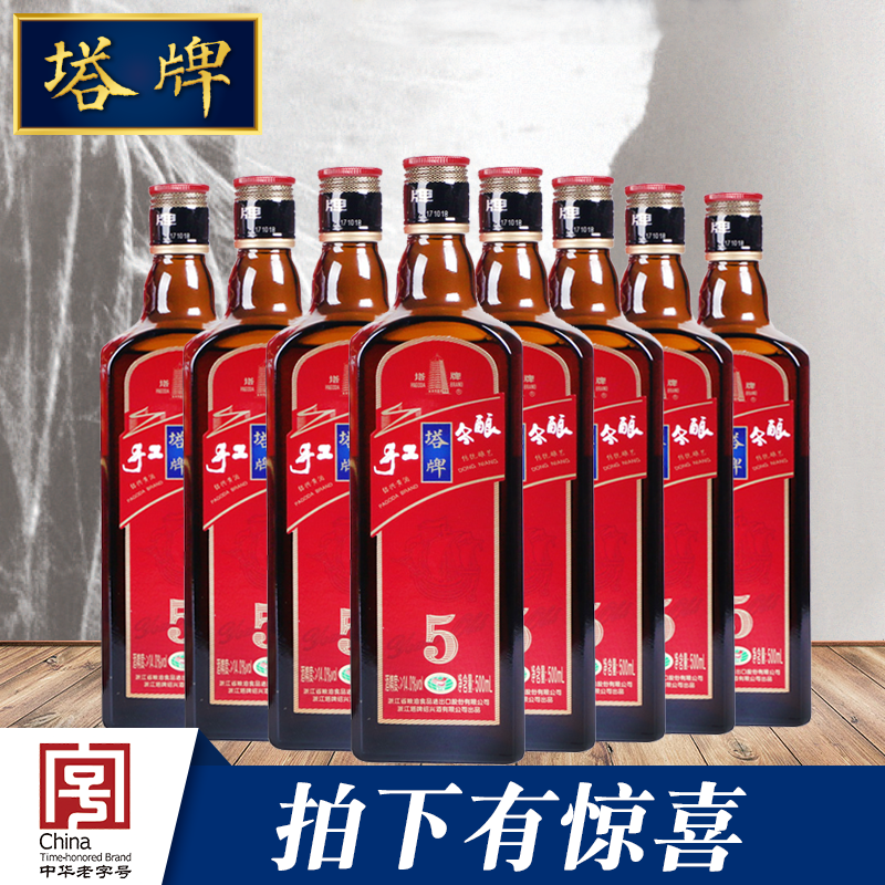 塔牌黃酒 五年陳手工冬釀老酒500ml*8瓶 紹興黃酒花雕酒包郵禮盒