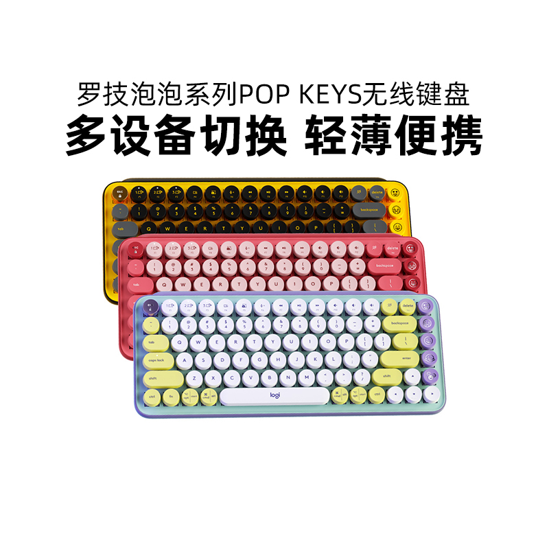  Pop Keys  ٷ ޼pop keys    199Ԫ