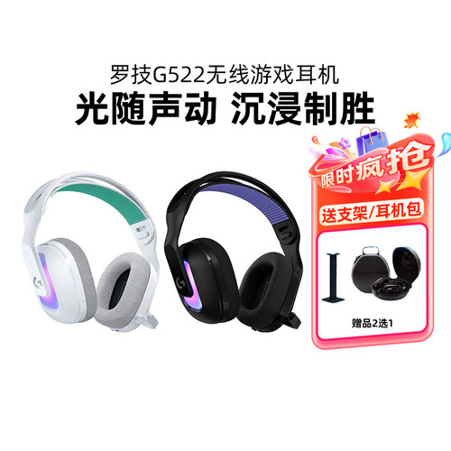 降噪麦克风自定义RGB色彩