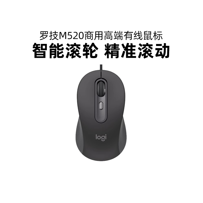 M520 ޼M520ø߶195Ԫ