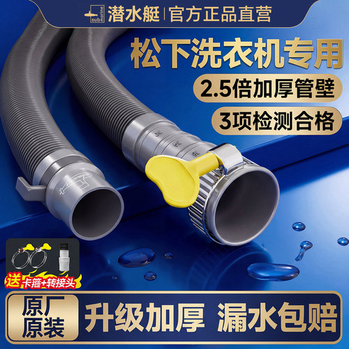 ⭕比钢筋更抗冻！寒冬绝不破裂