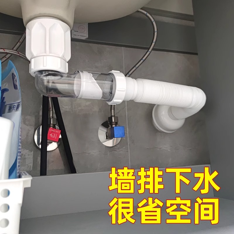 潜水艇面盆下水管洗手池脸盆落水器配件排水管套装弹跳翻版式防臭