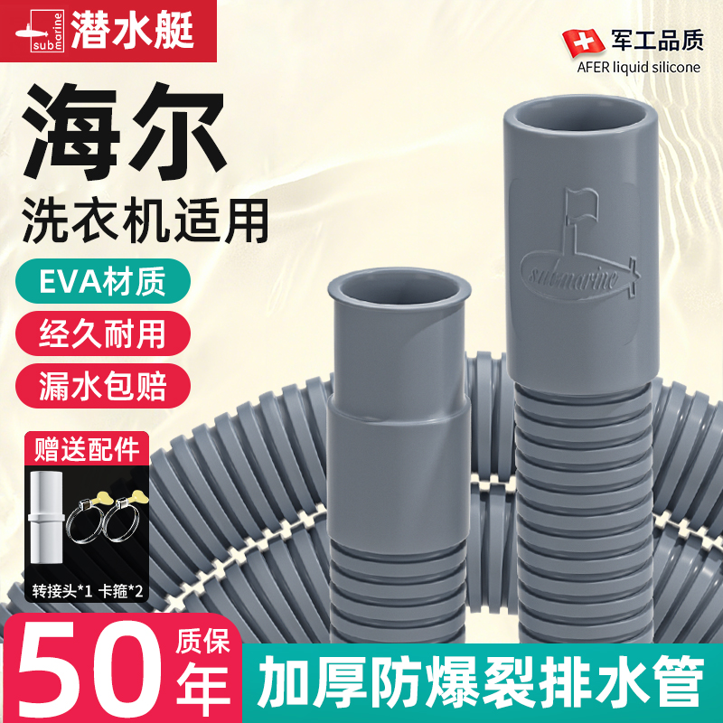 加厚防爆