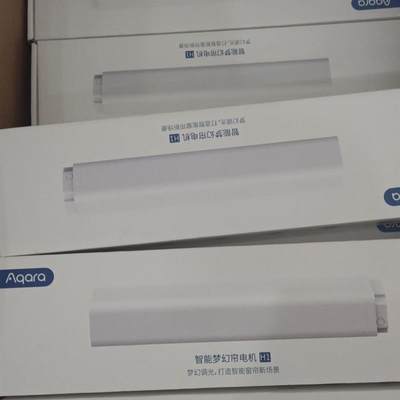 议价Aqara智能梦幻帘H1电机轨道套装智能接入homekit元器件