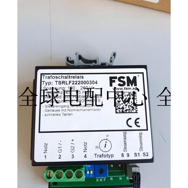 议价TSRLF222000304 FSM温控器 0009X0319 89S1S2