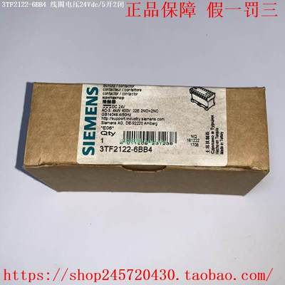 议价3TF2122-6AB0 3TF2122-6BB4 产品接触器 线圈电压24Vdc/5开2