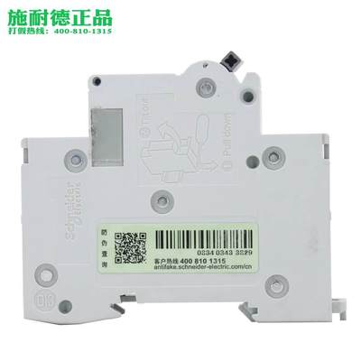 议价正宗施耐德OSMC小型断路器 OSMC32N3D20 OSM 3P D20A