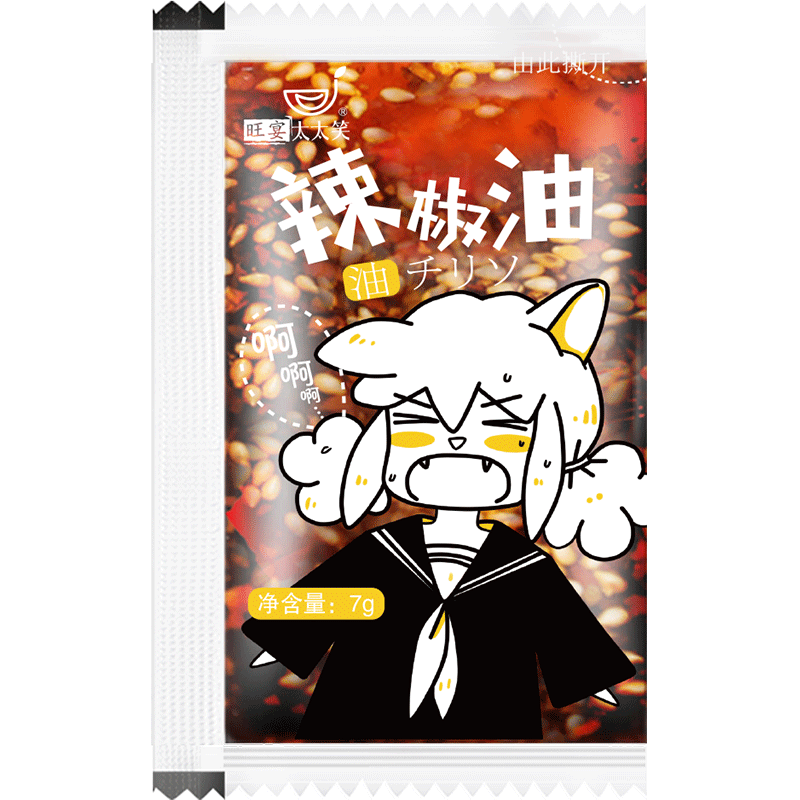 外卖辣椒油小包装凉皮水饺调味料