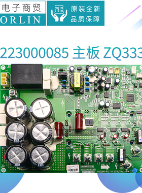 原装格力多联机300027000392主板驱动板300078060297 30223000085