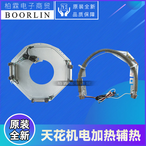 适用格力中央空调天井机天花机电辅热电加热管棒BTP BKP700W/220V