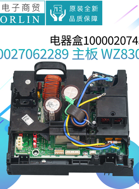 原装格力空调100002074381电器盒300027062289主板WZ8305F电路板