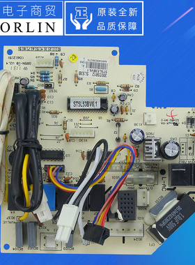 原装格力空调300558122 300558121主板5L53B小金豆电路板30055812