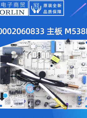 原装格力30135000126 30135000127主板300002060832 300002060833