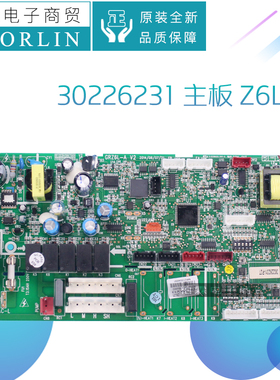 原装格力空调GMV多联机30226233 30226231主板Z6L25 通用30226232