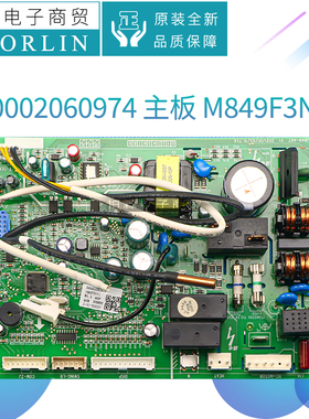 格力主板300002060974 300002063542 300002062343 300002062320