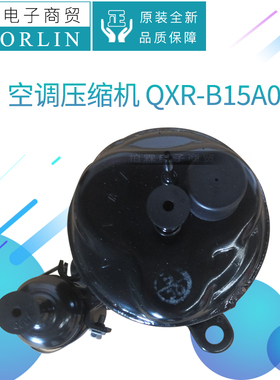 原装格力空调空气能热水器专用 00202812 压缩机QXR-B15A030