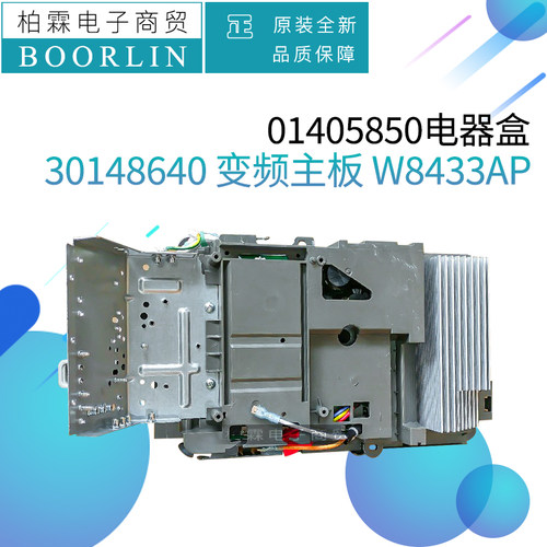 适用格力空调30148640变频主板