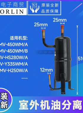 原装格力中央空调多联机07424100023油分离器V280WA.10000002过滤