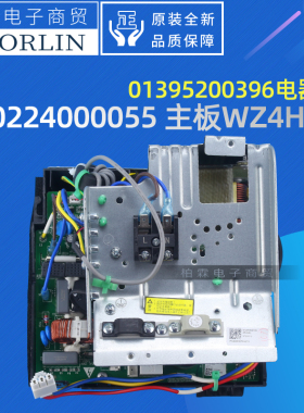 原装格力主板30224000053 30224000055 01395200395 01395200396