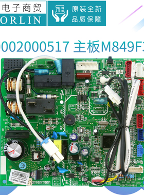 格力主板300002000517 300002000775 300002000475 300002061327
