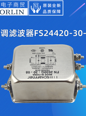 原装格力空调模块机多联机滤波器FS24420-30-08 FN2030G-30-08