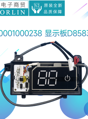 原装格力接收板300001000238 300001060016 300001000146显示板器