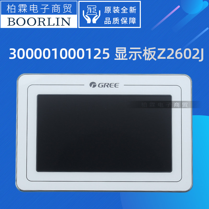 格力空调CF1118采暖线控器300001061786 300001000125显示板XK115