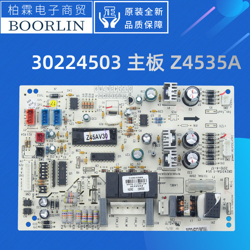适用格力空调风管电路板