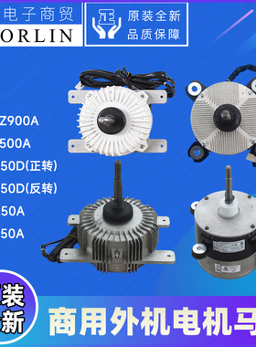 原装格力空调B-SWZ900A SWZ750D无刷直流电机SWZ1500A\1800A\250A