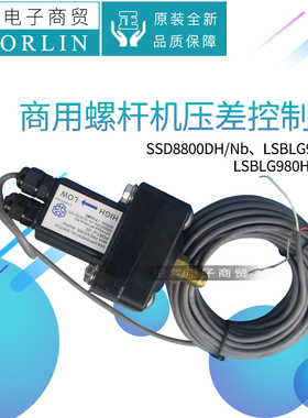 原装格力空调商用螺杆机配件LSBLG980HE/Nb、SSD9000DH压差控制器