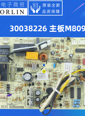 原装格力空调主板30038226 30138045 30138049 30138073 30138284