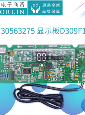 格力空调显示板30563274 30563275 30563276 30563180 30563181