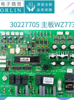 原装格力空调主板30227704 30227705 30227706 30227707 30227708