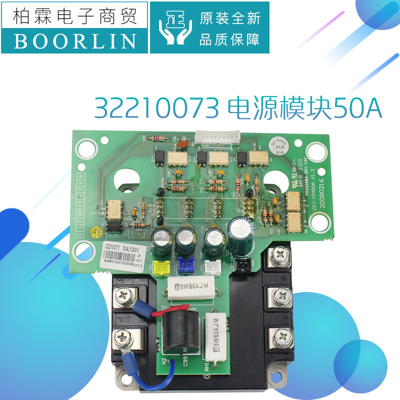 原装格力空调电源模块32210073 50AV 1200V(无电源)GRJ-IPM50A