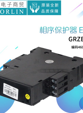 原装格力原装空调螺杆机 GMV错向46020054 相序保护器 GRZEWS EWS