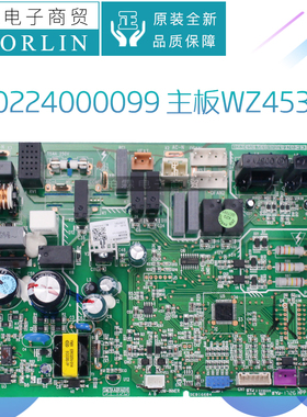 原装格力主板30224000094 30224000095 30224000099 30224000100