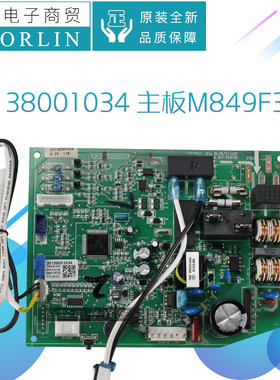 原装格力空调30138001034主板30138000977通用电路板300002063541