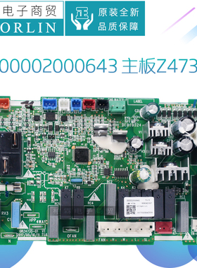格力主板300002000642 300002000643 300002060653 300002060656